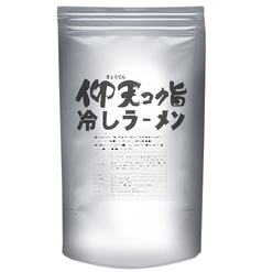 冷しラーメン H55