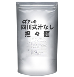 四川式汁なし担担麺 TTS40