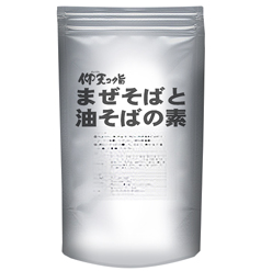まぜそばと油そばの素 MA20-2