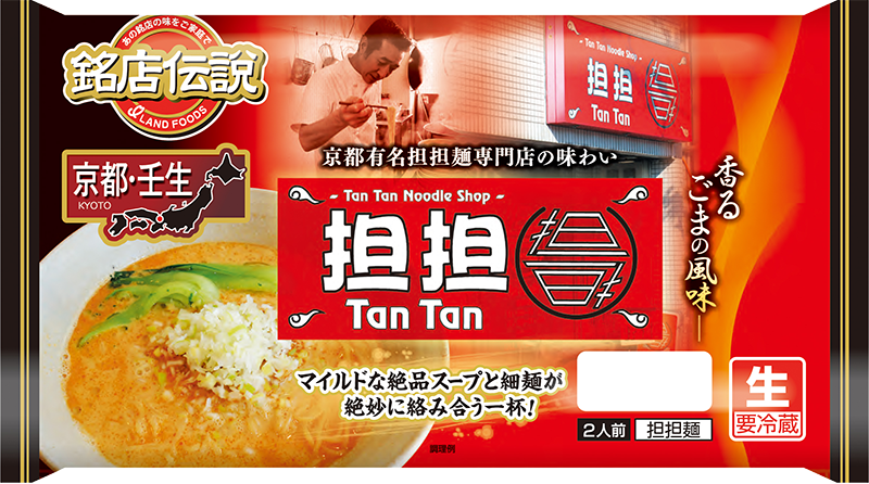 カドヤ食堂