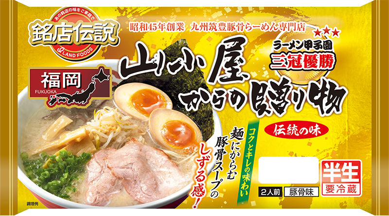 ふじもと