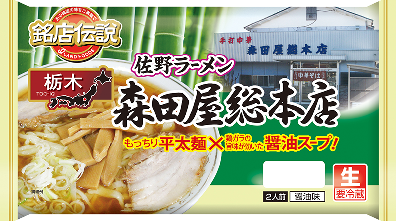 とみ田つけそば