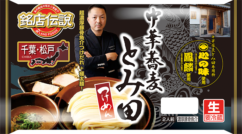 Japanese Soba Noodles 蔦