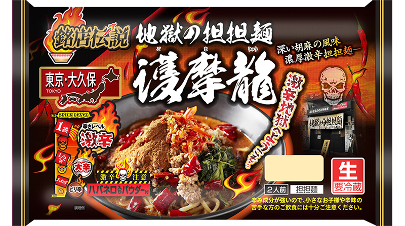 はせ川