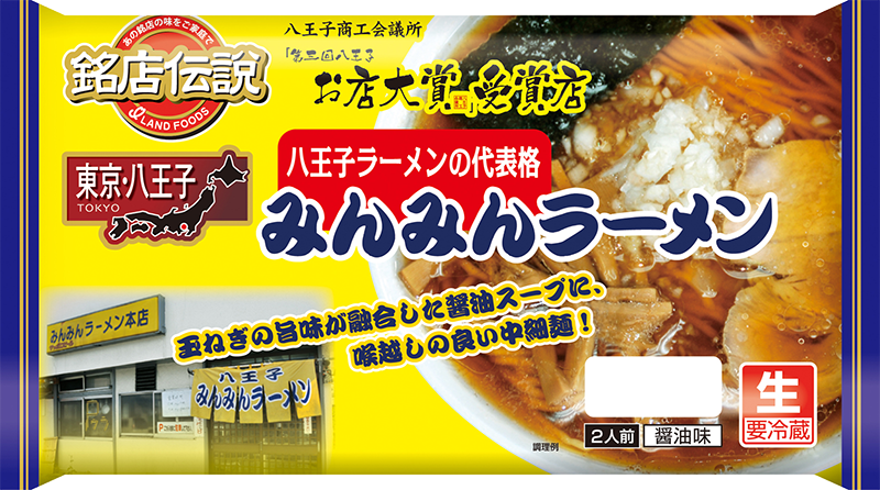 埼玉ぜんや