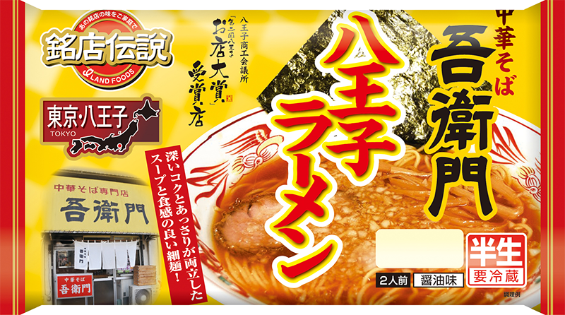 ほん田