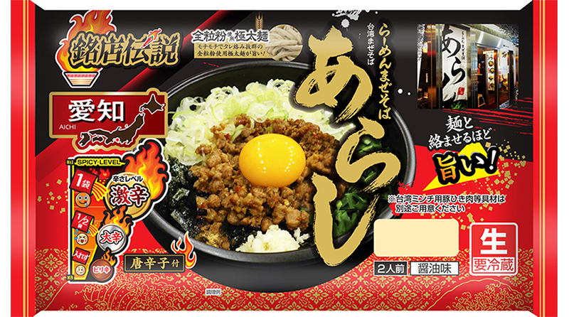 ラーメン来来亭