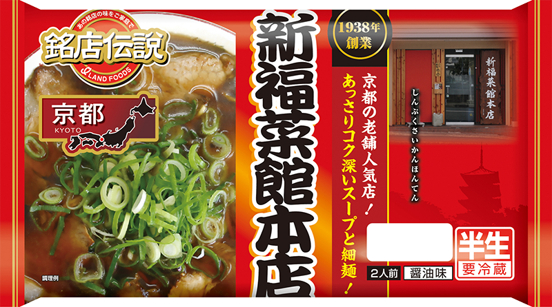 和歌山井出商店