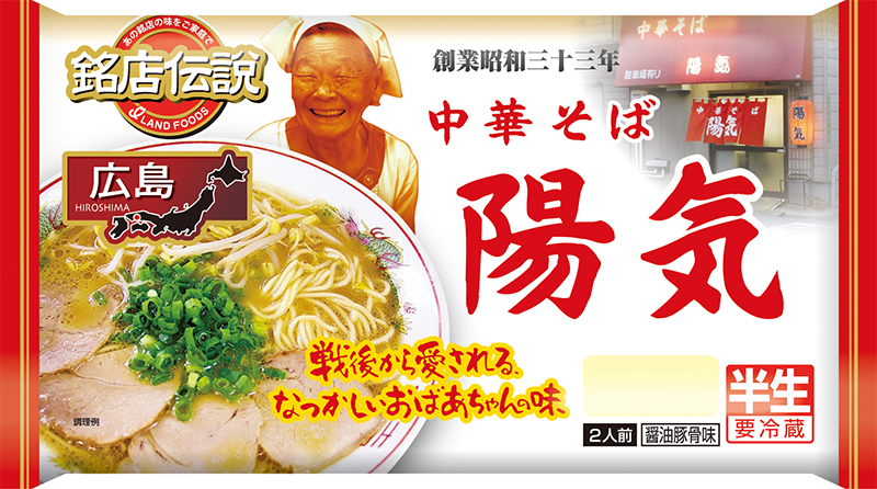赤湯からみそラーメン龍上海