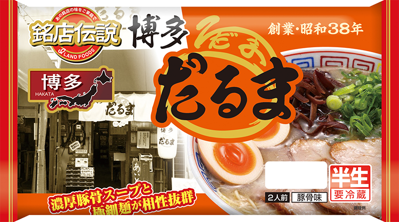 呉冷麺珍来軒