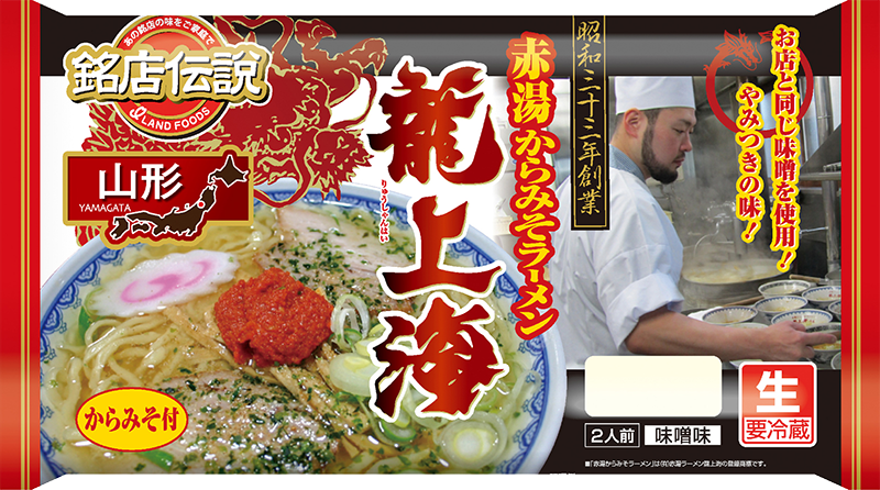 博多だるま
